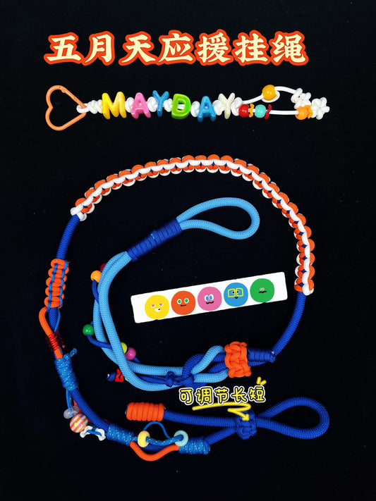 Handmade Colorful paracord lanyard with colorful beads — SHENG Craft